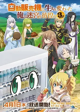 墨色江湖国创武侠动画